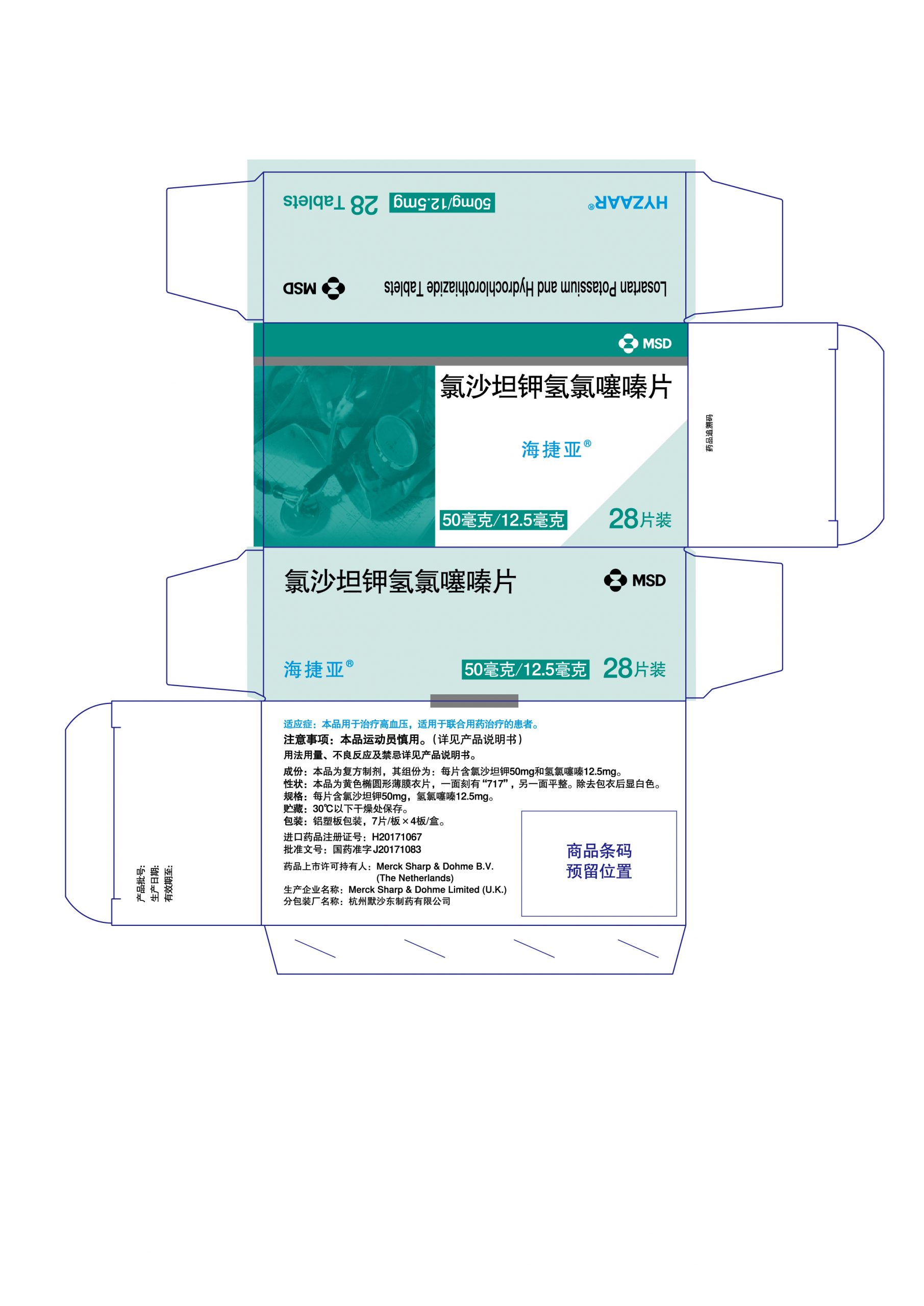 奥特曼英雄归来游戏截图_奥特曼英雄归来玩法截图_奥特曼英雄归来美女图_奥特曼英雄归来性感图_奥特曼英雄归来搞笑图_草花手游